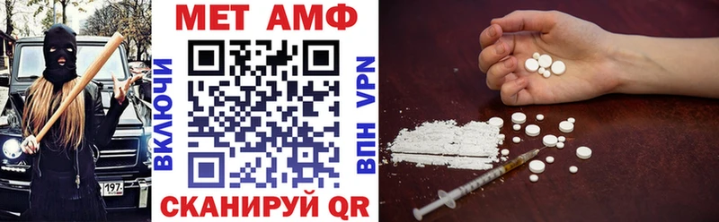 АМФЕТАМИН 98%  omg сайт  Среднеколымск 