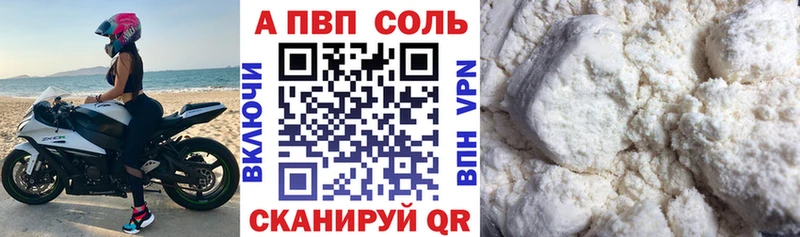 А ПВП СК  где найти   Среднеколымск 