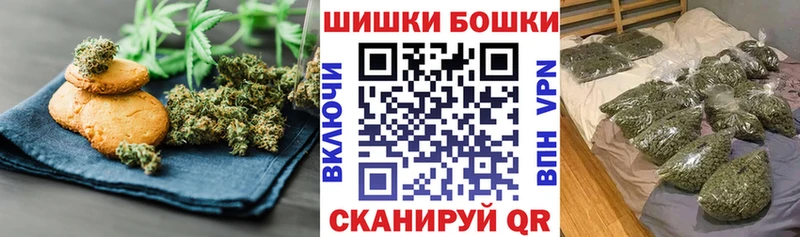 Canna-Cookies конопля  гидра ССЫЛКА  Среднеколымск 