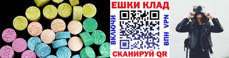 Ecstasy MDMA  закладки  Среднеколымск 