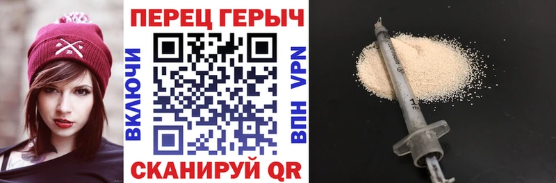 Героин афганец Среднеколымск