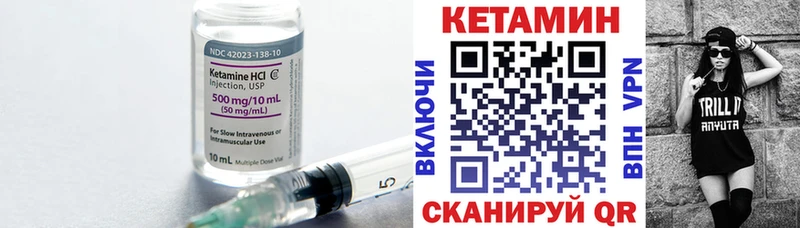 дарк нет наркотические препараты  Среднеколымск  КЕТАМИН ketamine 