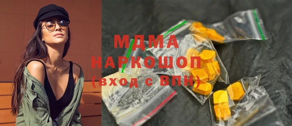 каннабис Арсеньев