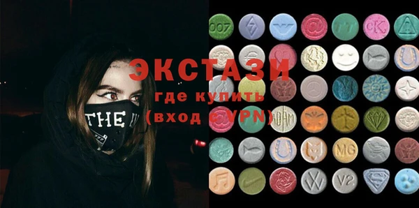 метамфетамин Аркадак