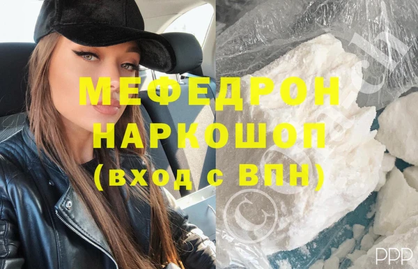 метамфетамин Аркадак
