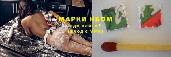 метамфетамин Аркадак
