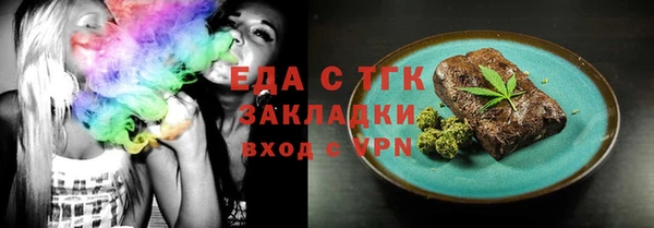 каннабис Арсеньев