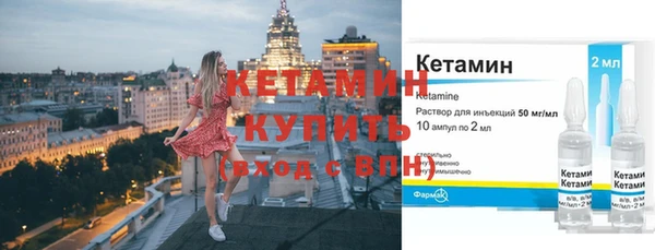 мефедрон мука Армянск