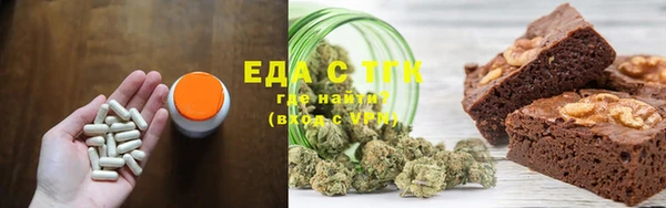мефедрон мука Армянск