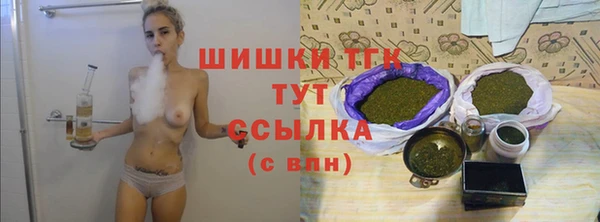 метамфетамин Аркадак