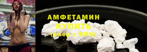 метамфетамин Аркадак