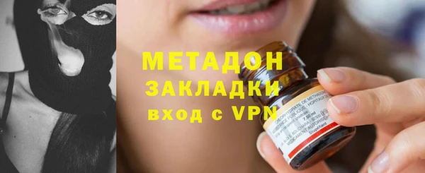 каннабис Арсеньев