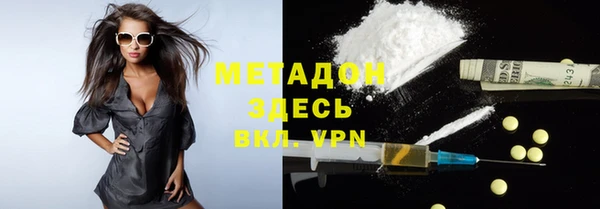 мефедрон мука Армянск