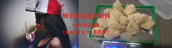 мефедрон мука Армянск