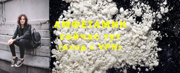 метамфетамин Аркадак