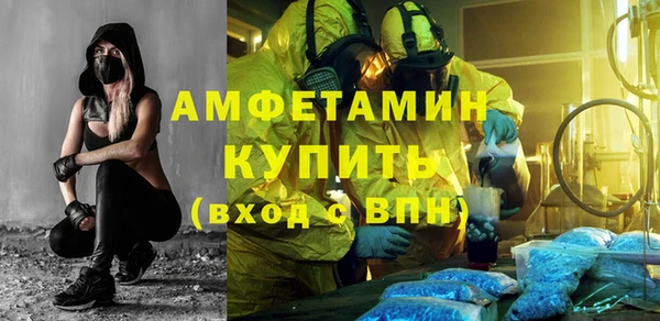 мефедрон мука Армянск