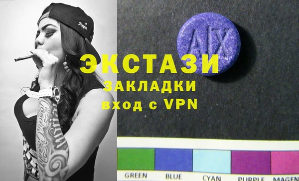 метамфетамин Аркадак