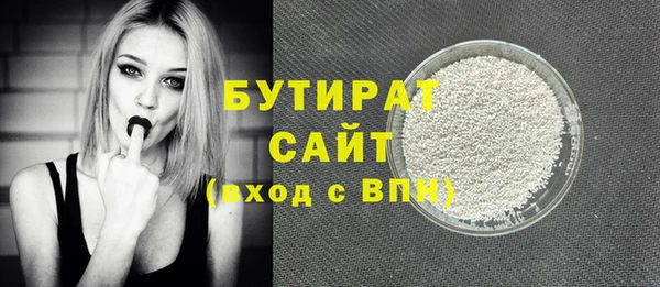 мефедрон мука Армянск