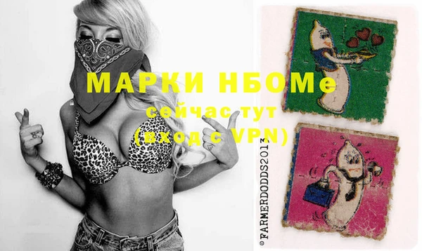 каннабис Арсеньев