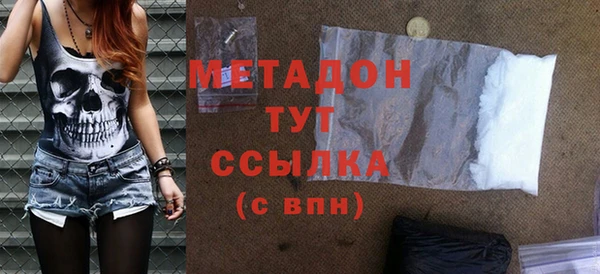 мефедрон мука Армянск
