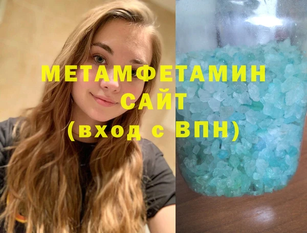 спиды Переславль-Залесский