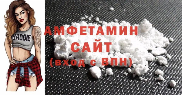 мефедрон мука Армянск