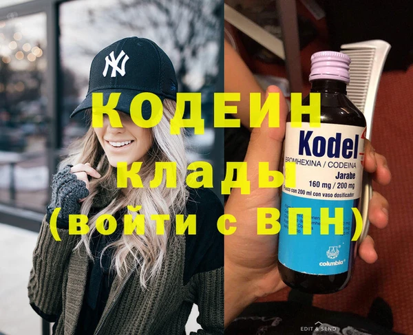 метамфетамин Аркадак