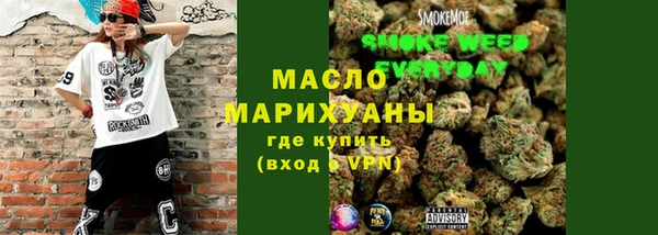 мефедрон мука Армянск