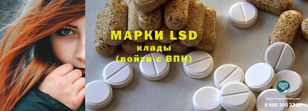 метамфетамин Аркадак