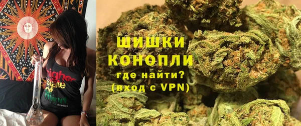 каннабис Арсеньев