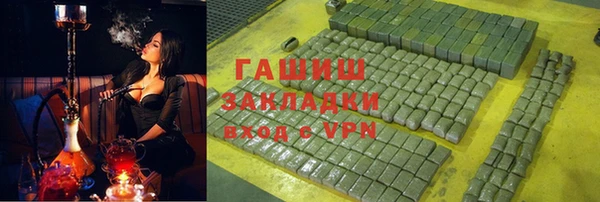 метамфетамин Аркадак