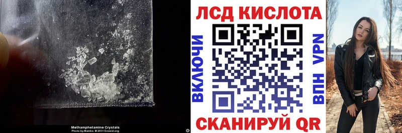 ЛСД экстази ecstasy  наркота  Среднеколымск 