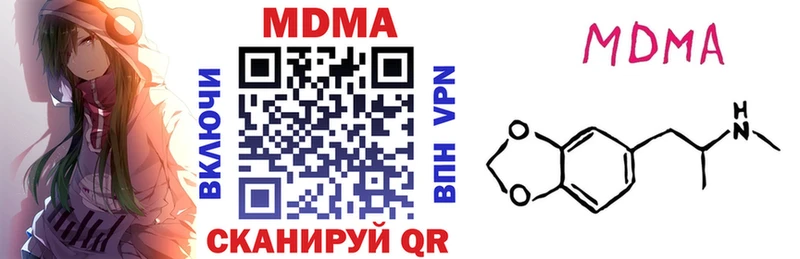 МДМА молли  Среднеколымск 