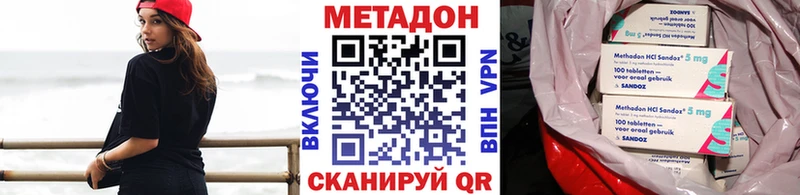 МЕГА ссылки  Среднеколымск  Метадон мёд  закладки 