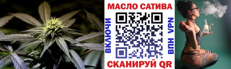 Дистиллят ТГК концентрат как найти закладки Среднеколымск